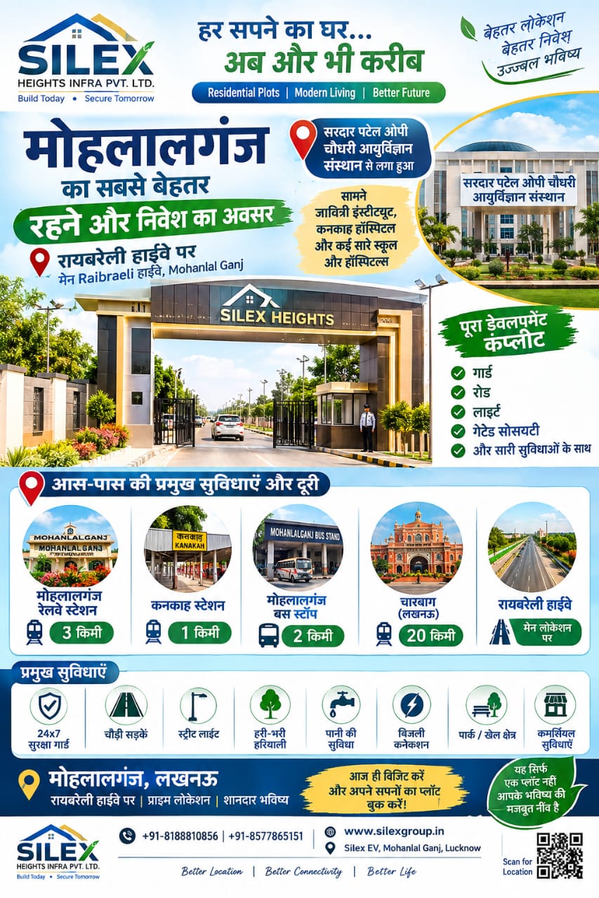 Illustrative residential concept for Akshat Vihar